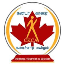 பொல்லு கொடுத்து அடி வேண்டுவது எப்படி? கனடா காரை கலாச்சார மன்ற ஊர்ப்பணி |16.01.2012