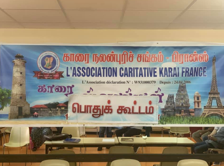 பிரான்ஸ் காரை நலன்புரிச் சங்கம் கொரோனா காலத்திலும் ஊர்ப்பணி!| 13-Sep-2020