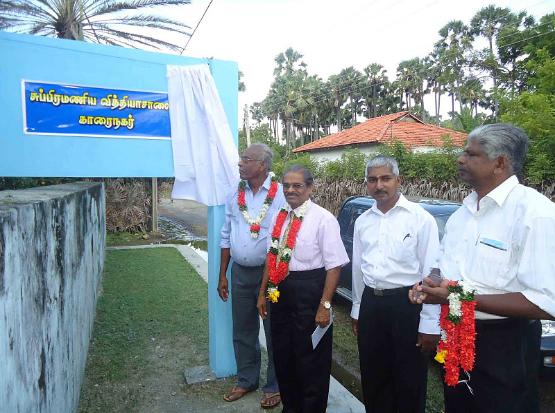 சுப்பிரமணியம் வித்தியாசாலை தனியான நிர்வாகத்தைக் கொண்ட ஆரம்ப பாடசாலையாக ஆரம்பிக்கப்பட்டுள்ளது |06.01.2012