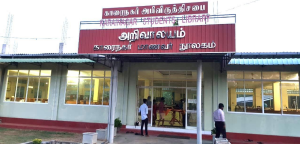 ‘எனது ஊர் காரைநகர்’ ஊடாக காரைநகர் அபிவிருத்தி சபை  நூலகத்திற்கு 888,000 RS  உபகரணங்கள் கையளிப்பு! | 2021
