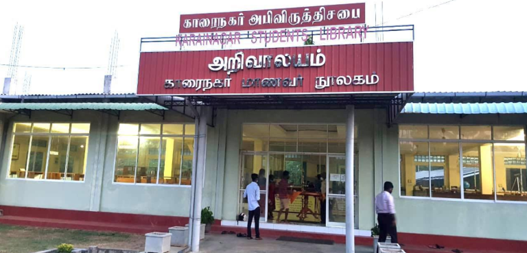 ‘எனது ஊர் காரைநகர்’ ஊடாக காரைநகர் அபிவிருத்தி சபை  நூலகத்திற்கு 888,000 RS  உபகரணங்கள் கையளிப்பு! | 2021