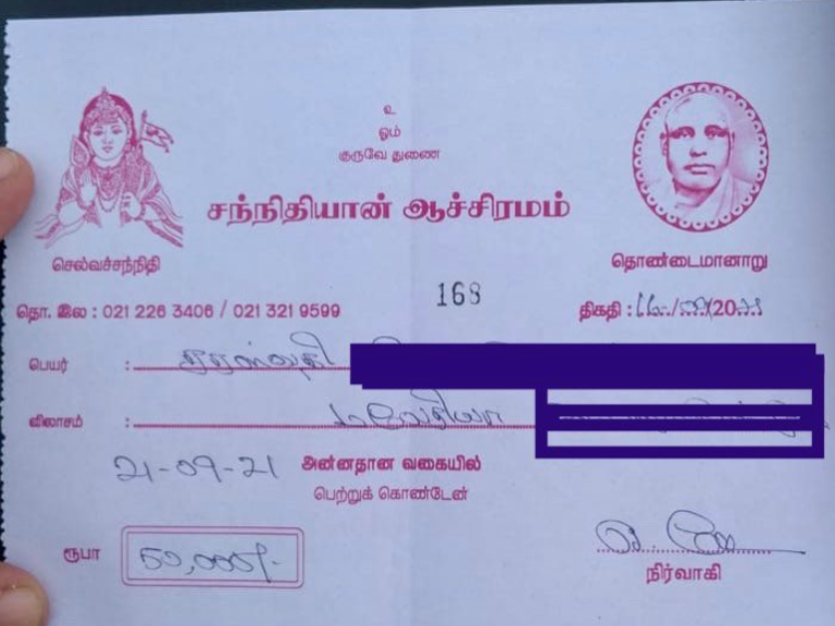இரண்டாம் கட்டமாக மேலும் 30 வருமானமற்ற குடும்பங்களிற்கு 5,000 ரூபா வீதம் வழங்கப்பட்டது. |27.Sep.2021