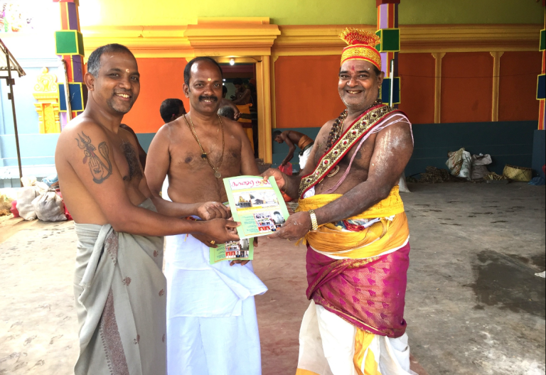 2017.10.20 அன்று ஈழத்து சிதம்பரத்தில்