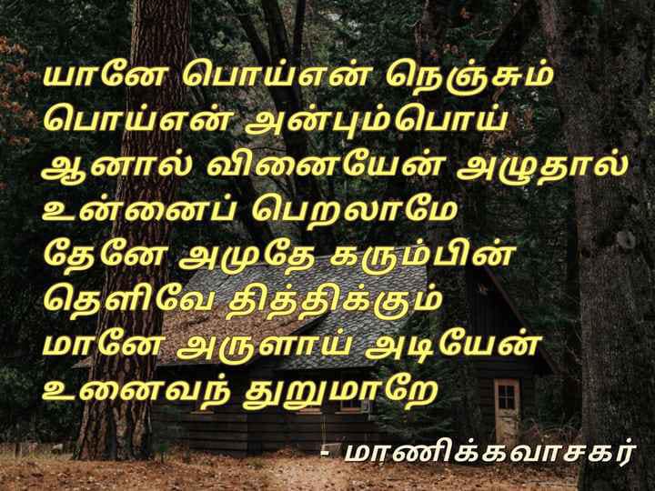 கனடா வாழ் காரைநகர் மக்களும், கனடா காரை கலாசார மன்றத்தின் செயற்பாடுகளில் அக்கறை உள்ளவர்களும் அறிந்து கொள்ளப்பட வேண்டிய இன்றைய உண்மைகள்.| 08.07.2024, திங்கள்கிழமை.