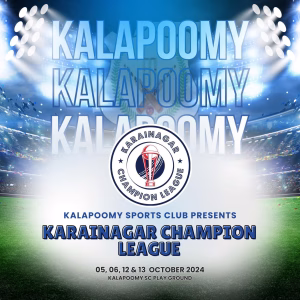 களபூமி விளையாட்டுக்கழகம் நடாத்தும் ‘Karainagar Champion League’ கிரிக்கெட் சுற்றுத்தொடரில் ‘எனது ஊர் காரைநகர்’ தீசன் திரவியநாதனின் ‘Karai Hunters’ அணி ஆறு அணிகளில் ஒன்றாக களம் இறங்குகிறது.