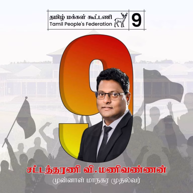 இலங்கையில் அடுத்த பிரதமர் யார் என்பதை தீர்மானிக்கப்போகின்ற பாராளுமன்ற தேர்தல் நாள் – Nov 14,2024.