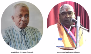 நான்காவது சேவையாளர் கெளரவம் 05.01.2024 இல் காரை மண்ணில்…