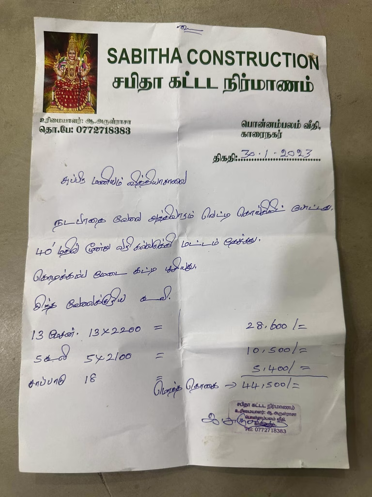 நான் கனடாவில் ‘காரை வசந்தம்’ நடாத்தவில்லை, ஊரின் பெயரால் மன்றம் நடாத்தவில்லை.