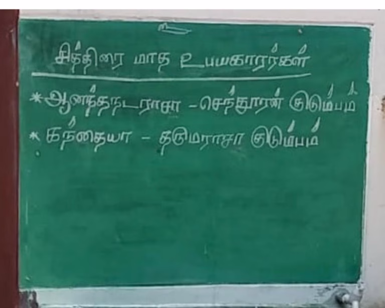 நீலிப்பந்தனை துர்க்கை அம்மன் ஆலயத்தில் மாதாந்த நித்திய பூசைகள் 01.04.2025 இன்று முதல் கிரமமாக உபயகாரர்கள் உபயமாக நடைபெறும்