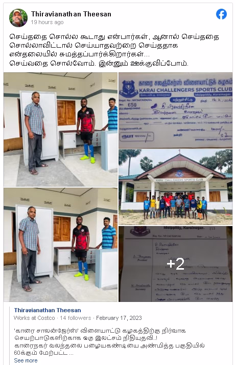 செய்ததை சொல்ல கூடாது என்பார்கள், ஆனால் செய்ததை சொல்லாவிட்டால் செய்யாதவற்றை செய்ததாக என்தலையில் சுமத்தப்பார்க்கிறார்கள்…