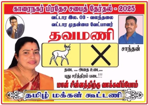 வாசிப்பதால் அறிவு பெறுவீர்கள். சிந்தனை ஊற்றுப்பெறும், செயல் வடிவம் பெறும். வாழ்வதிலும் அர்த்தம் தோன்றும்.