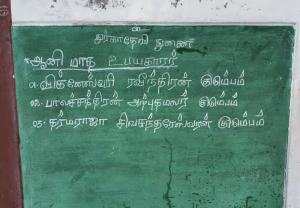 காரைநகர் நீலிப்பந்தனை அம்பாள் ஆலய நித்திய, நைவேத்திய பூசை நாளாந்தம் காலை, மாலை சிறப்புடன் நடைபெற்று வருகின்றன.