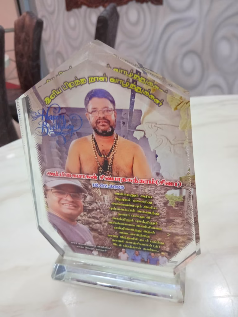 இரண்டு தலைமுறை நண்பன் சிவா(சிவபாதசுந்தரம்) தனது புனித யாத்திரை முடித்து, ஆனி உத்தரம் சிதம்பரம், திருச்செந்தூர் கும்பாபிஷேகம், திருப்பதி தரிசனம், நயினை நாகபூசணி அம்மன் தேர் திருவிழா முடிந்து 12.07.2025 இன்று தனது பிறந்த நாளினை யாழ் U.S Hotel இல் வெகு விமர்சையாக 1973 நண்பர்களுடன் கொண்டாடி மகிழ்ந்தார்.