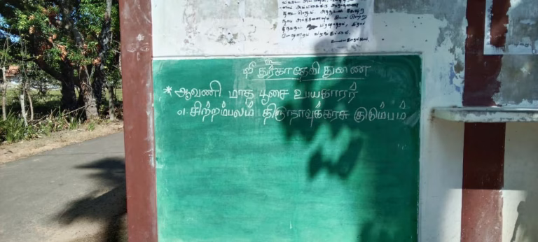 காரைநகர் நீலிப்பந்தனை ஶ்ரீ துர்க்கை அம்பாள் ஆலய மாதாந்த நித்திய பூசை அறிவித்தல்.