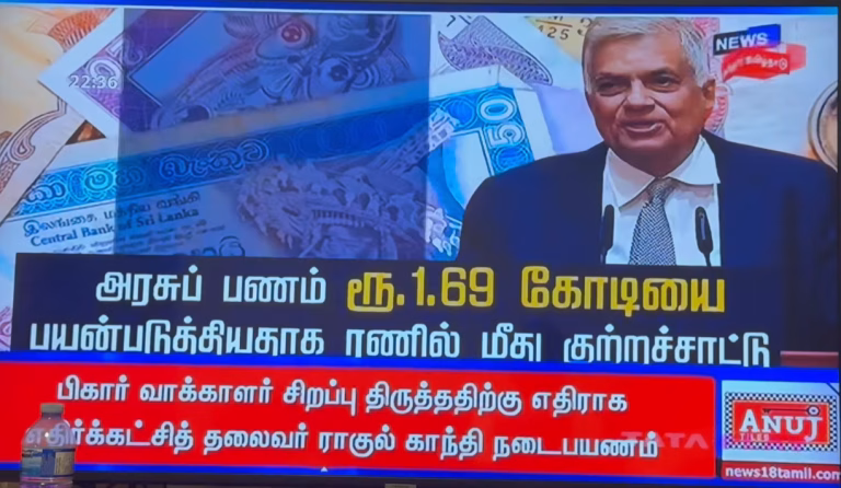 வெள்ளிக்கிழமை கைது…! சனி, ஞாயிறு இரண்டு நாளாவது உள்ள வைச்சிட வேண்டும் என்கிற ஆசையா… இவ்வளவு காலமும் பொறுத்தவர்கள் சட்டத்தை நம்பியிருந்தால் திங்கள்கிழமை கைது செய்திருப்பார்கள்.