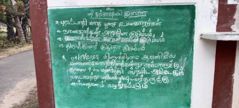 காரைநகர் நீலிப்பந்தனை ஶ்ரீ துர்க்கை அம்பாள் ஆலய நித்திய பூசைகள் சிறப்புற நடைபெறுவது யாவரும் அறிந்ததே. ஆதீனகர்த்தாக்கள் சார்பாக செயற்பட்டுவரும் நிர்வாகம் பெரும் வரவேற்பை பெற்றுள்ளதுடன் அடியவர்கள் மனதில் பெரும் நம்பிக்கை ஒளி வீசிவருகிறது.