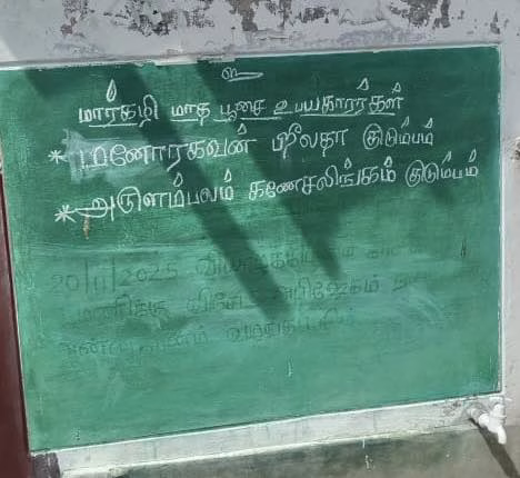 காரைநகர் நீலிப்பந்தனை அம்பாள் ஆலய நித்திய பூசைகள் மாதாந்தம் தனிப்பட்ட உபயகாரர்கள் உபயத்துடன் இந்த ஆண்டு(2025) ஏப்ரல் மாதம் முதல் ஆலய அறங்காவலர்கள் மூலமாக தீர்மானிக்கப்பட்ட நிர்வாகத்தின் கீழ் மிகவும் சிறப்பாக நடைமுறைப்படுத்தப்பட்டு வருகின்றன.