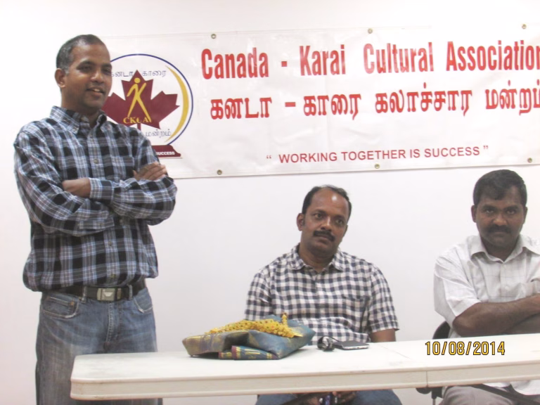 கனடா காரை கலாசார மன்றத்தில் எனது இருபது ஆண்டுகால பயணம் மிகவும் சுவாரசீகமானது.