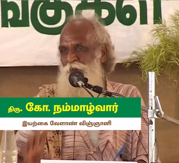 தாயக விவசாயிகள் யாராவது பார்த்து பயன்பெறுங்கள். தாவரங்களிற்கை பூச்சி கொல்லி மருந்துக்கென பணம் செலவு செய்ய தேவையும் இல்லை பூச்சி கொல்லிகளால் உணவு நஞ்சாவதையும் தடுக்கும் இயற்கை முறை.