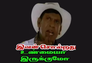 ‘யார் குற்றினாலும் அரிசியாக வேண்டும்..’ என்னும் நோக்கில் செயற்படும் ஊரவர்களால் மட்டுமே ஊரை வளப்படுத்தவும், ஊரின் பெருமைகளை உலகறிய செய்யவும் முடியும்.