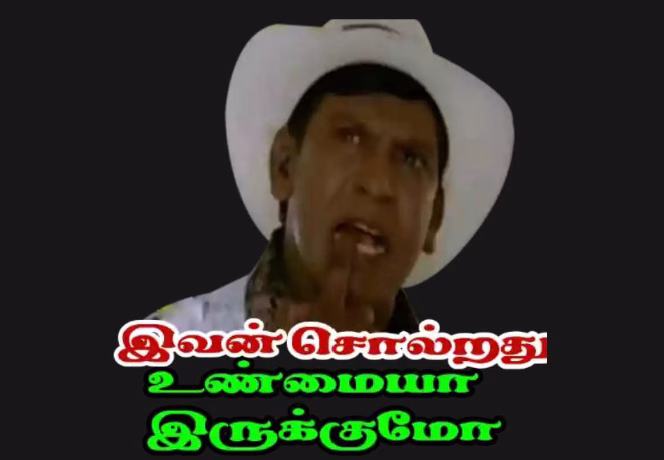 ‘யார் குற்றினாலும் அரிசியாக வேண்டும்..’ என்னும் நோக்கில் செயற்படும் ஊரவர்களால் மட்டுமே ஊரை வளப்படுத்தவும், ஊரின் பெருமைகளை உலகறிய செய்யவும் முடியும்.