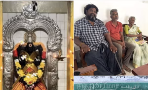 காரைநகர் நீலிப்பந்தனை ஶ்ரீ துர்க்கை அம்பாள் ஆலய மாதாந்த நித்திய பூசை செயற்பாடு ஆரம்பித்து ஒரு வருடம் பூர்த்தி(01.04.2025 – 31.03.2026).